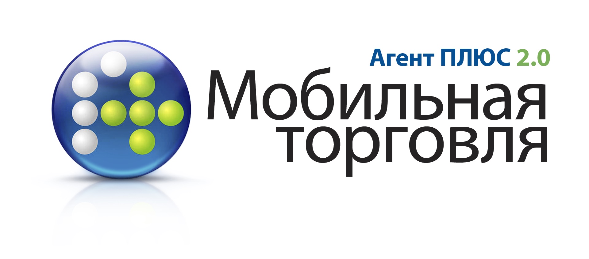 кряк для агент плюс мобильная торговля кряк для агент плюс мобильная торговля